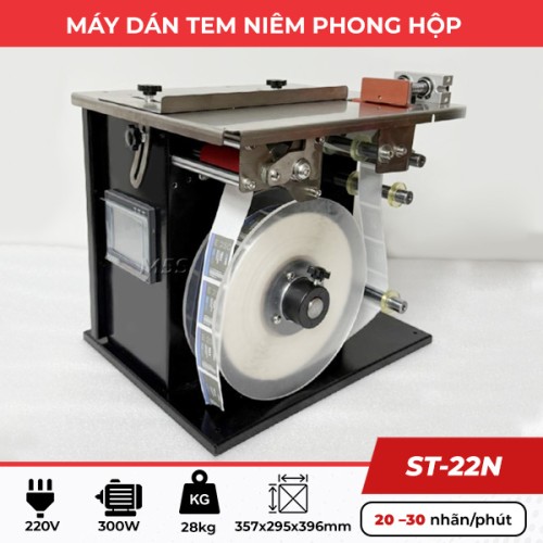 Máy dán tem niêm phong hộp ST-22N